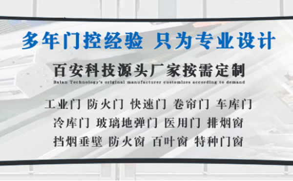 商南明日谷雨|百安科技愿您拥有美好心情