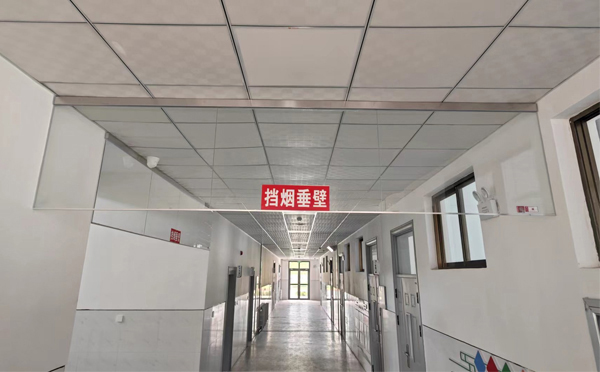 商南挡烟垂壁安装高度标准详解|适应不同场所的防火需求